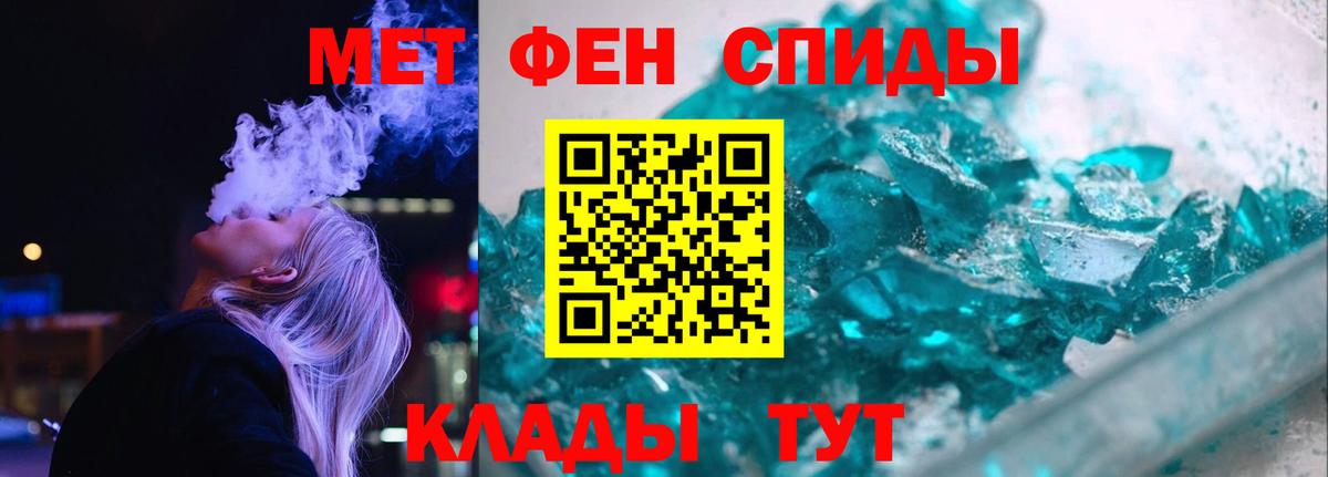 Вязьма  Амфетамин  Вход с VPN  АМФЕТАМИН Premium 
