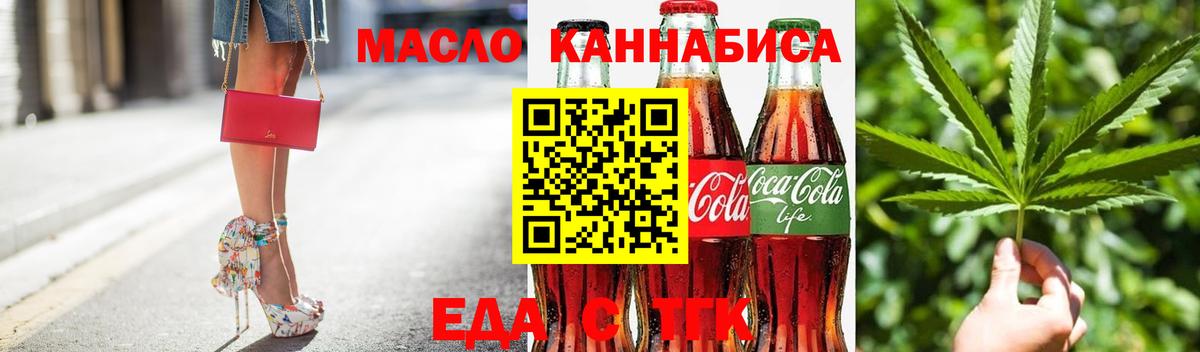 Canna-Cookies конопля  Вход с VPN  Вязьма 