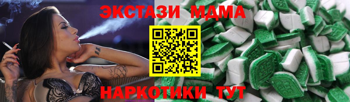 Экстази 250 мг  Ecstasy VHQ  Вязьма  купить  сайты  Вход с VPN 