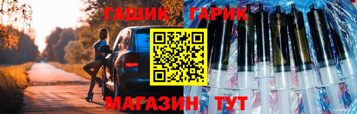ГАШ Cannabis  Гашиш  Вязьма  Вход с VPN 