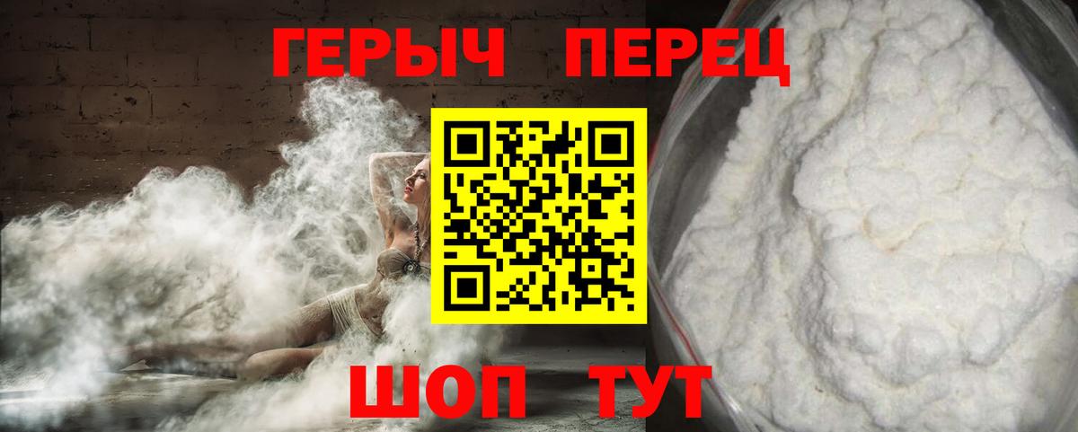 Героин Афган Вязьма