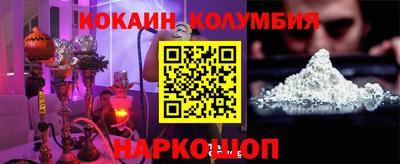 марки lsd Донецк