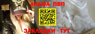 марки lsd Донецк
