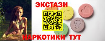 марки lsd Донецк