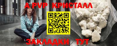 марки lsd Донецк