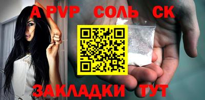 мескалин Гудермес