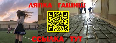 марки lsd Донецк