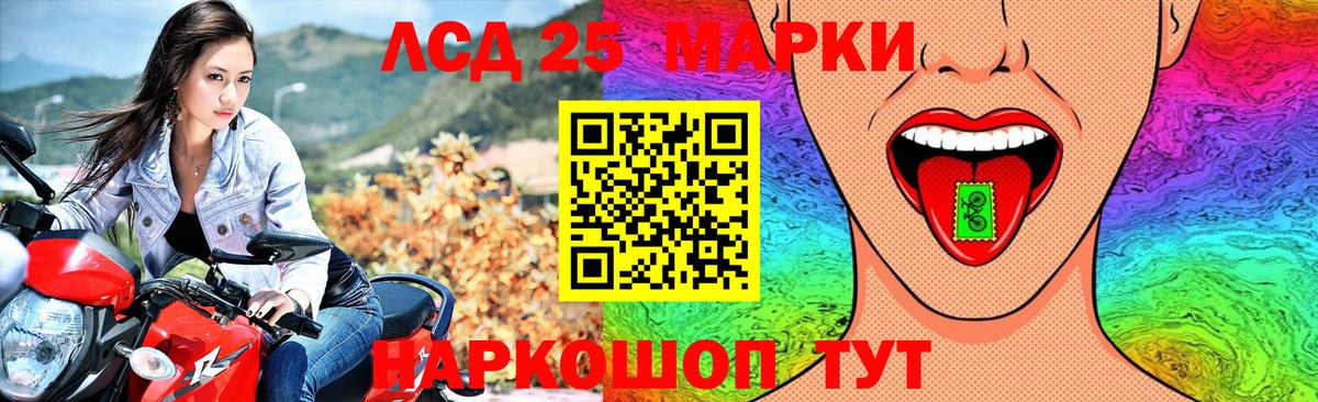 Вязьма  LSD-25 экстази кислота  LSD-25 экстази ecstasy  Вход с VPN 