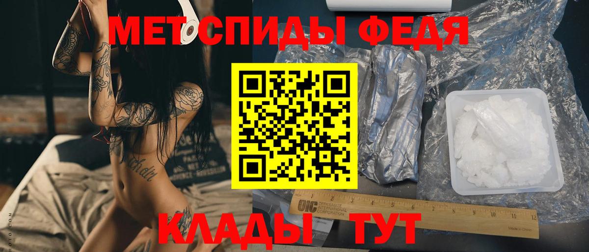 Метамфетамин витя Вязьма
