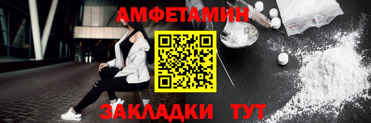 Первитин пудра  Вход с VPN  Вязьма 
