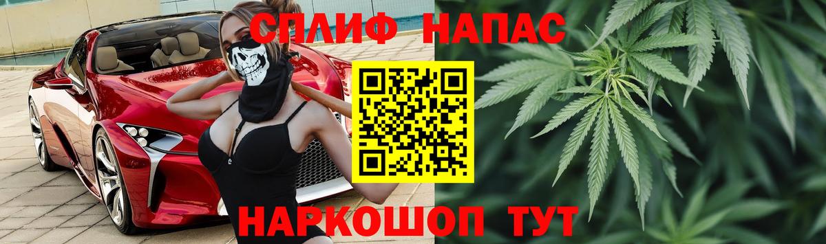 МАРИХУАНА Ganja Вязьма
