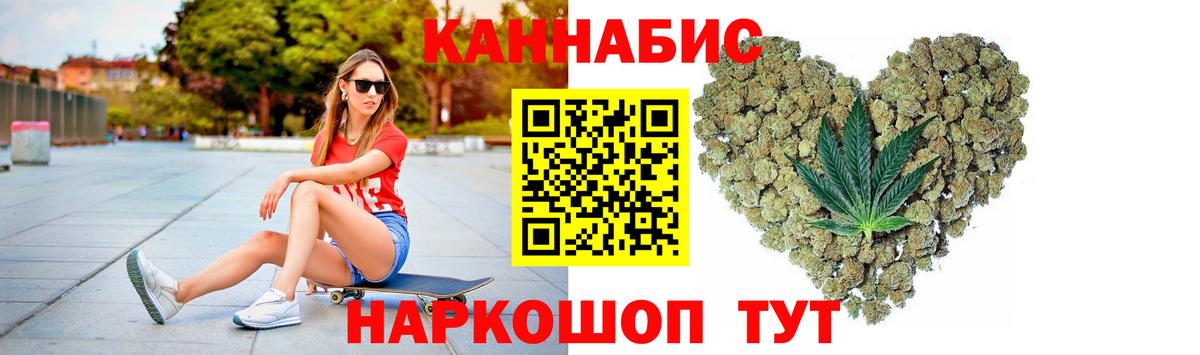 Каннабис SATIVA & INDICA  Вход с VPN  Вязьма  Канабис план 
